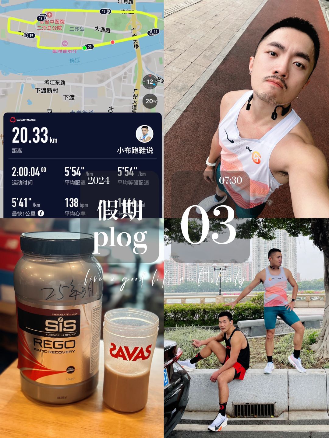 从决定跟课表的那刻起～就已经掉坑里！