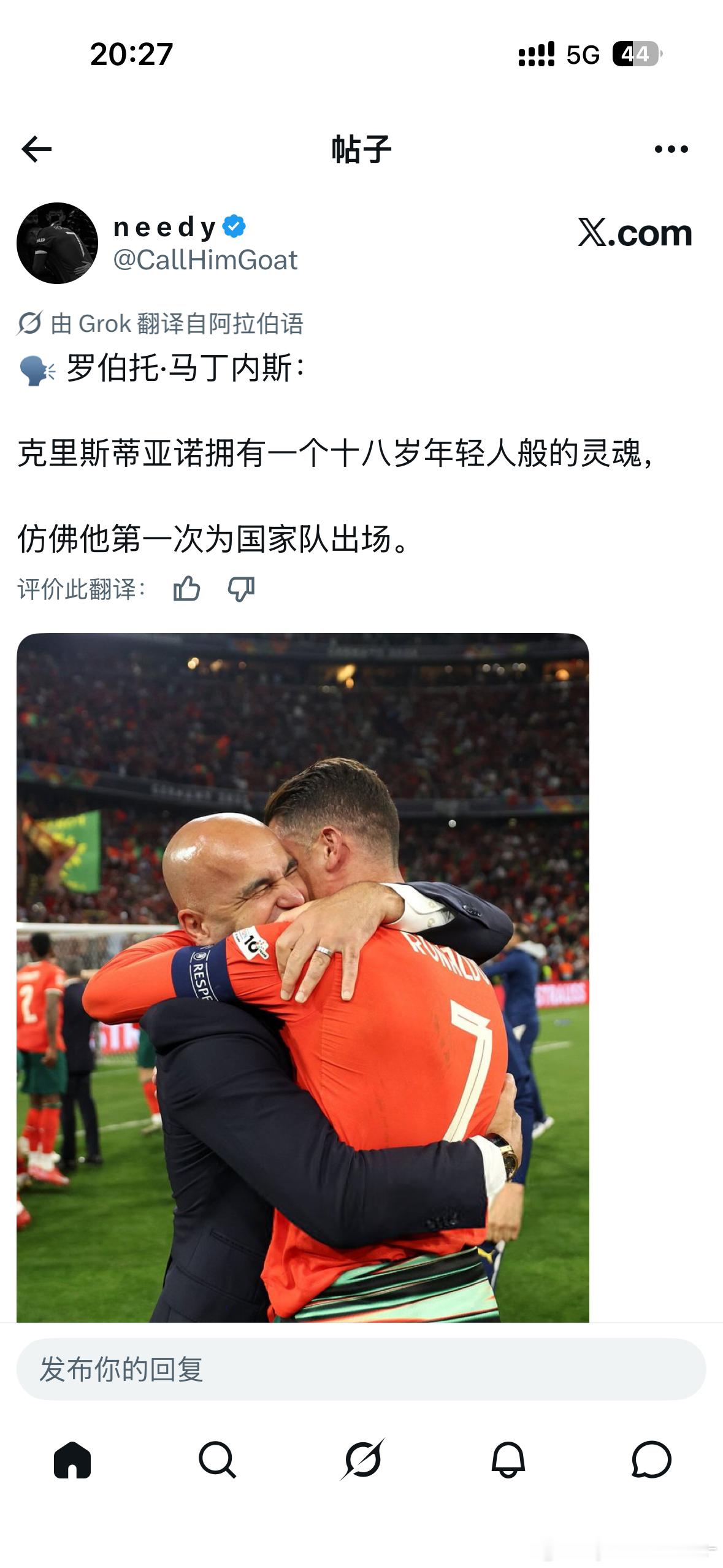 永远十八♾️ 