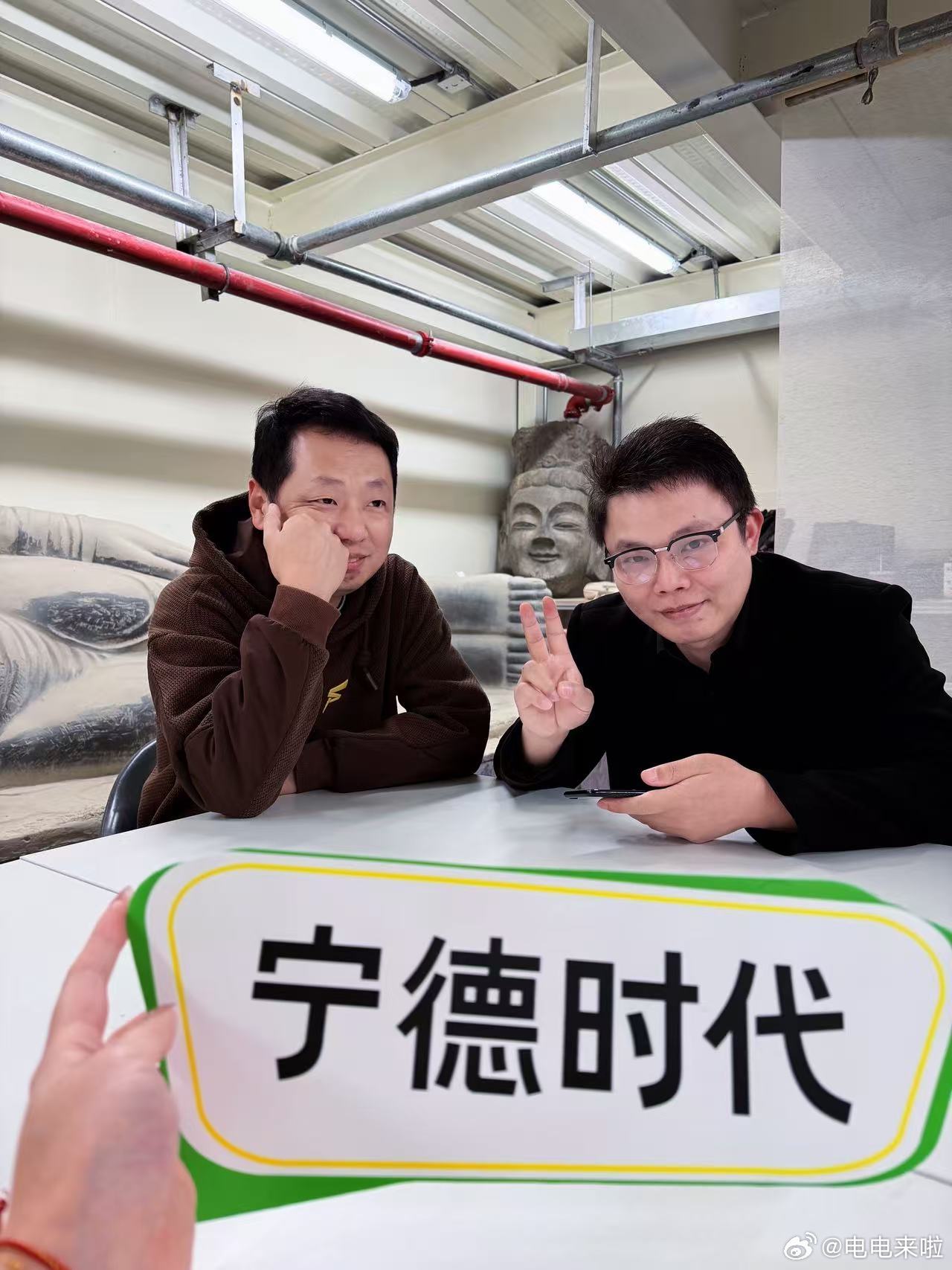 带厂长参加宁德时代用户活动 