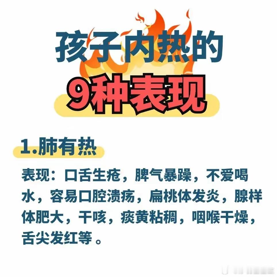 明理第一。病着万象，而医者一心，万星者，病之万象，北极者，医之一心。期我之一心，