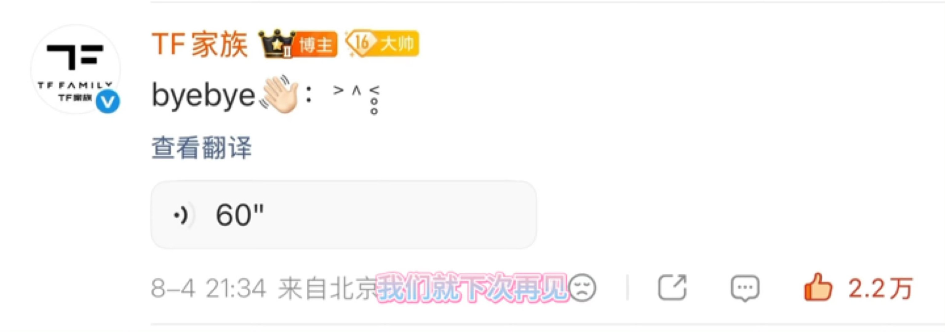 完全被王橹杰穆祉丞萌哭了王橹杰穆祉丞讲话一模一样橹杰穆祉丞讲话一模一样、真的是哈