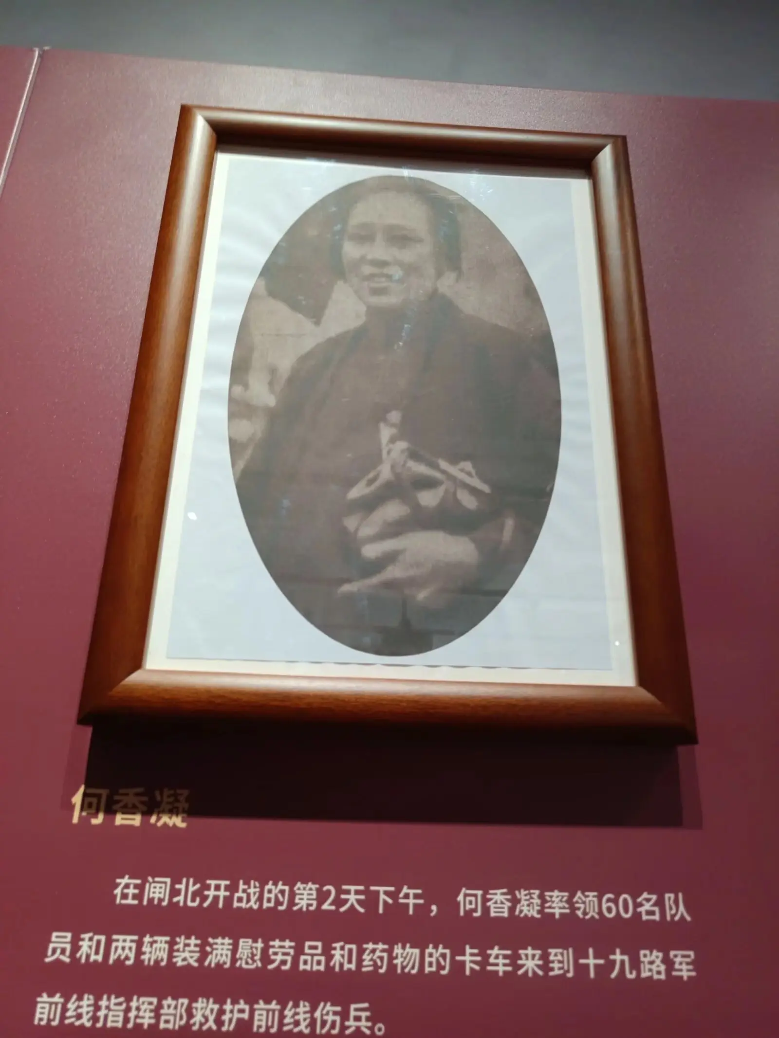 何香凝。1932年1月28日，日军悍然进攻上海闸北，驻守的十九路军奋起...