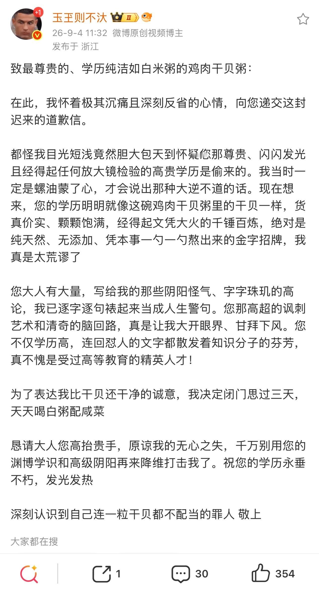 说得基本没问题我确实很会yygq[思考]有朋友对线经常被🈲言 信用分200以下
