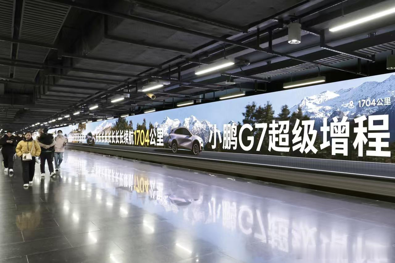 大家有没有数过有多少个长1704公里超长续航SUV小鹏G7来了小鹏G7超级增程