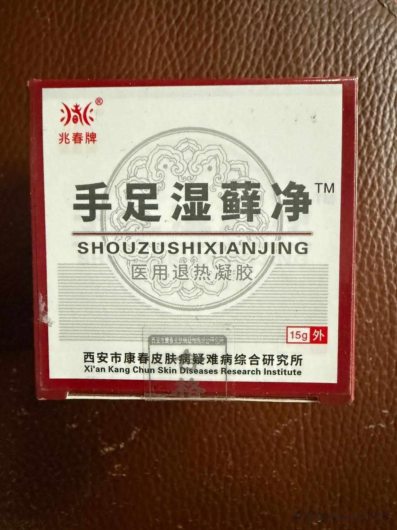 你是怎么治好脚气的治了一次又一次，反反复复的，一般外涂的药物，不太管用，可能周期