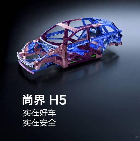 尚界H5拿下两大顶级安全权威认证：尚界H5斩获C-NCAP超五星、中保研超5G全