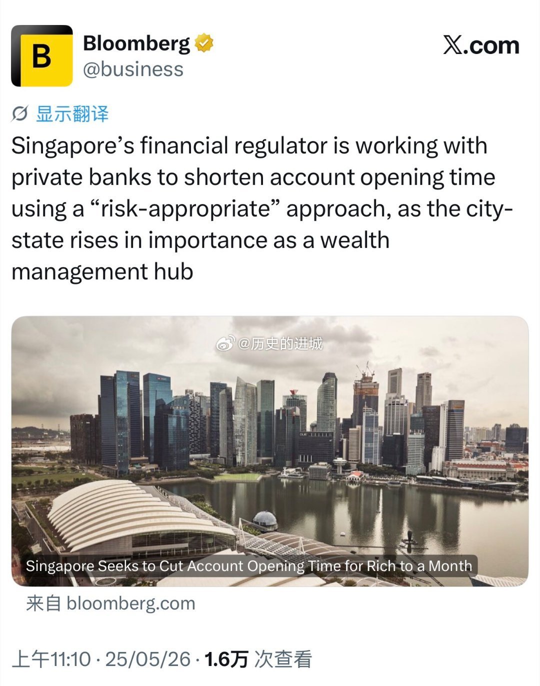 据彭博社报道，新加坡金融管理局正与私人银行合作，通过采用“与风险相匹配”的方式缩