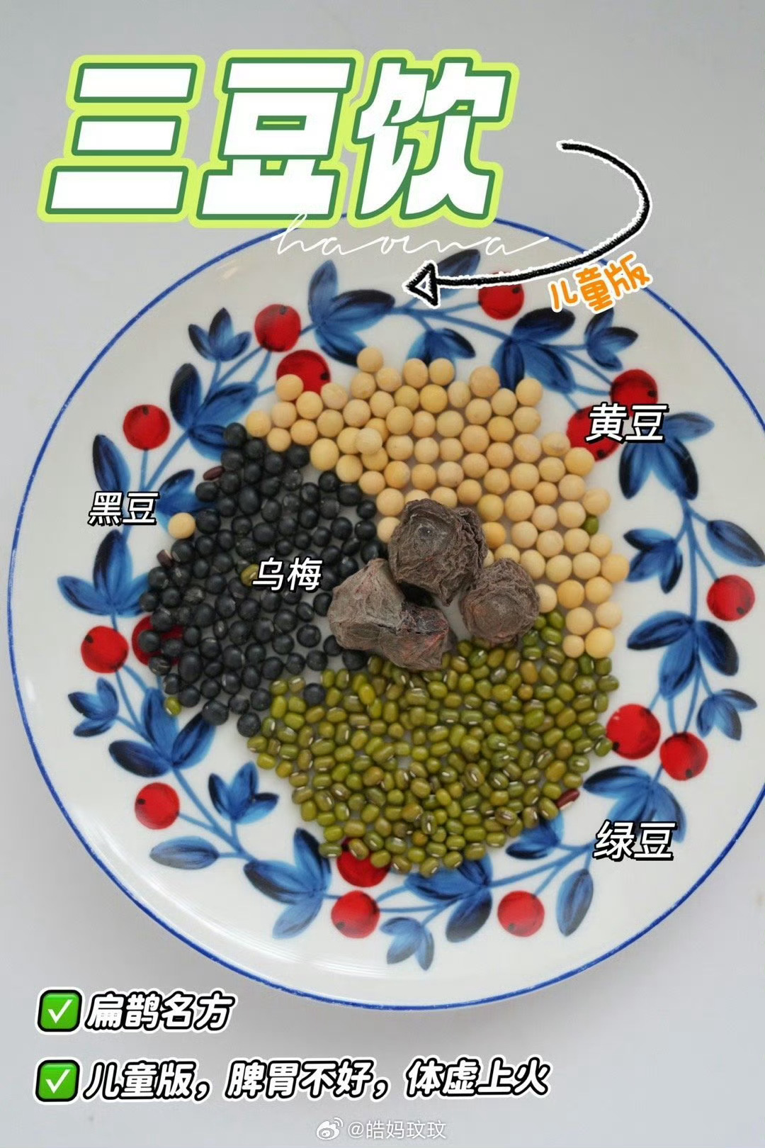 精神很好，但还是发烧周二去医院验血了看了问题不大，也不是细菌感觉他是端午出去玩水