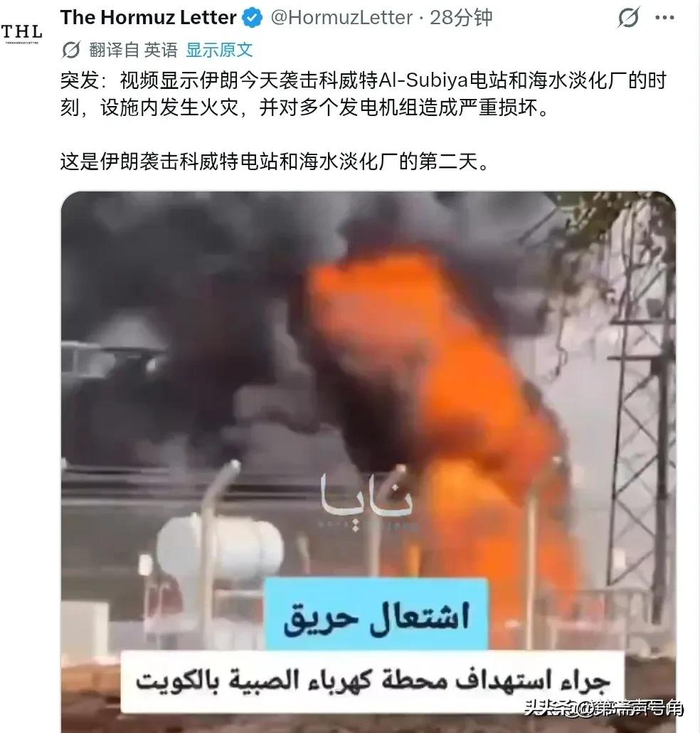 出狠手了！美国不听警告，轰炸伊朗的核电站，结果，伊朗出狠手了，伊朗明显是升级了反