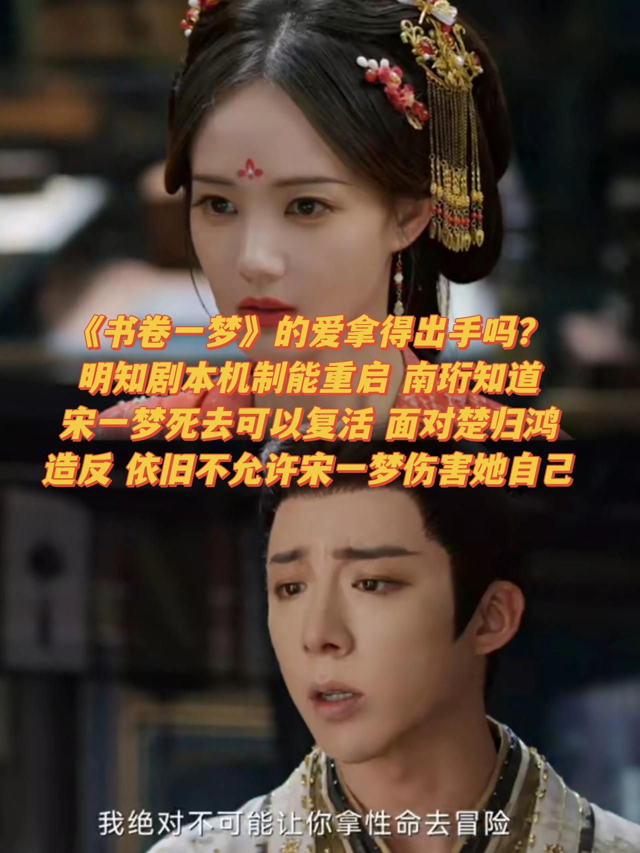 真正的爱舍不得你受一点伤[流泪]
 哪怕知道会有奇迹 仍然因为你受伤而撕心裂肺的