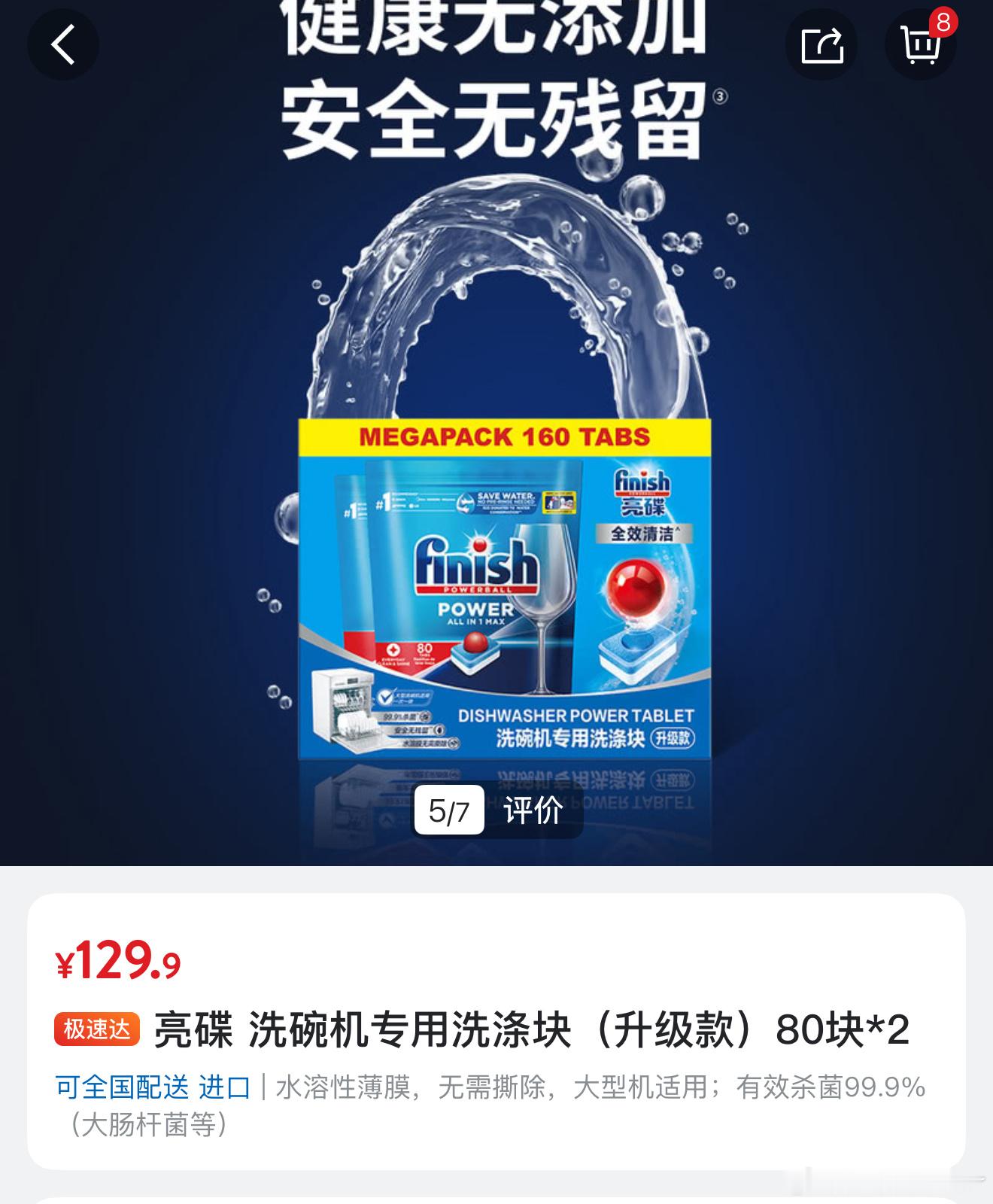 领完各种券，凑完满减，结果还不如直接在山姆买便宜…… 