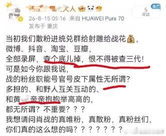 这不正说明黄🦐红🦐是一家吗？怎么还有小虾米想不通呢？没有黄瞎骗💰，（）早就