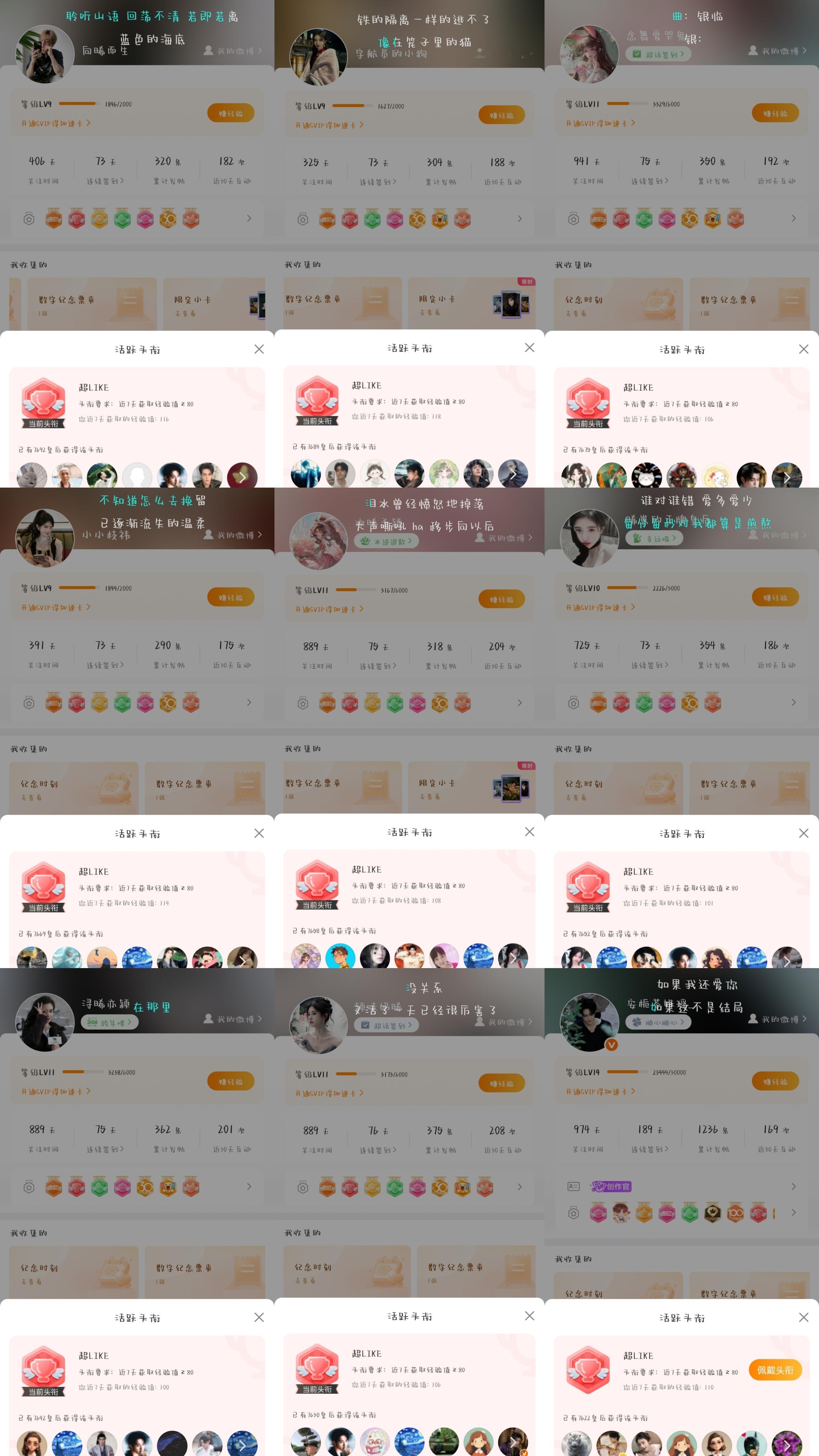 顺心书局📚Day75【2026.8.21】✔️即使一切看起来都暗淡无光，也要留