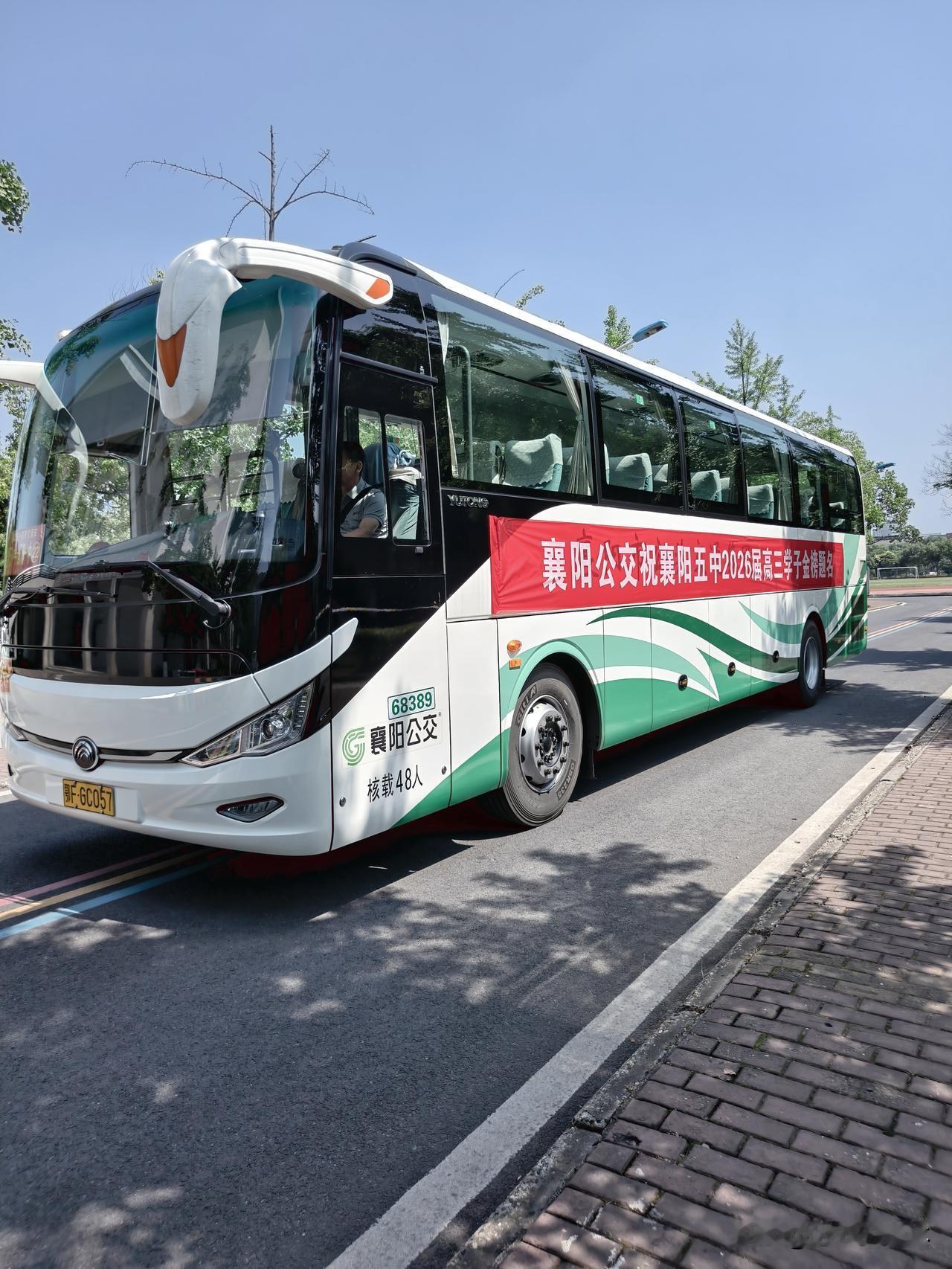 就在刚刚，最新高考成绩公布
湖北2026高考屏蔽生分布
物理类（前20名）
华师