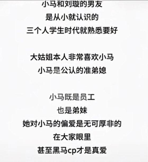 用别人的钱创自己的业，失败了还开小号怪别人。事情起因是黑犬酱早年靠模仿某韩剧角色