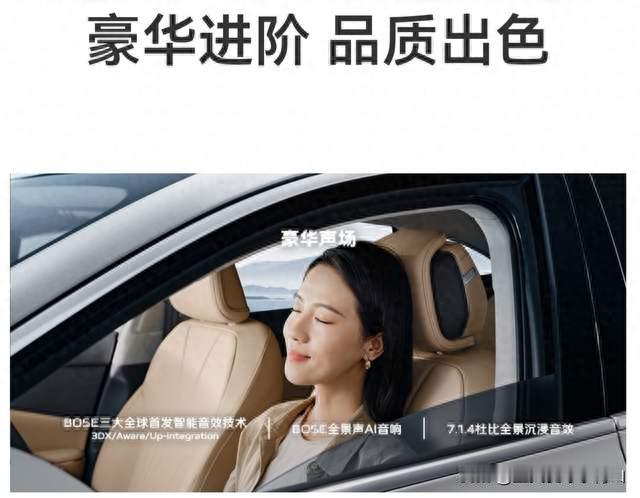 车潮耀华夏，2026成都国际车展一睹全新红旗H7风华