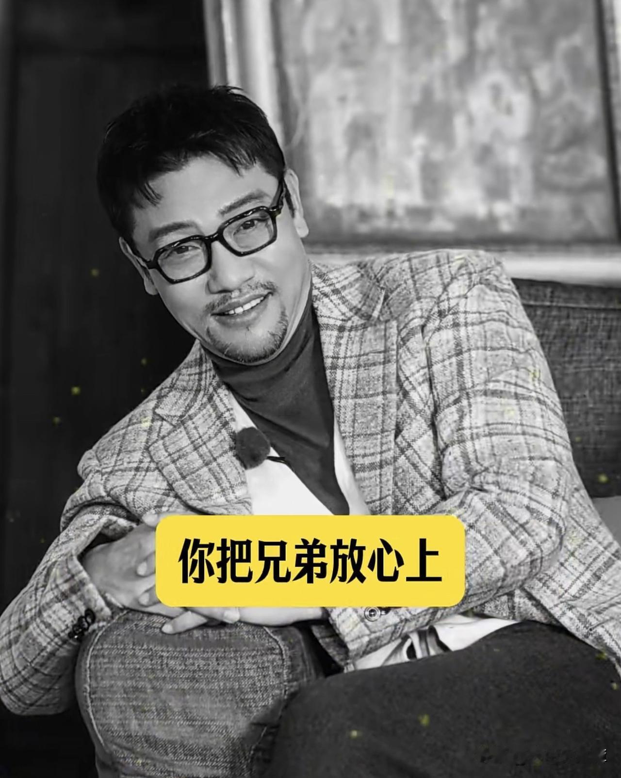 你把哥们放心上，哥们把你放网上。