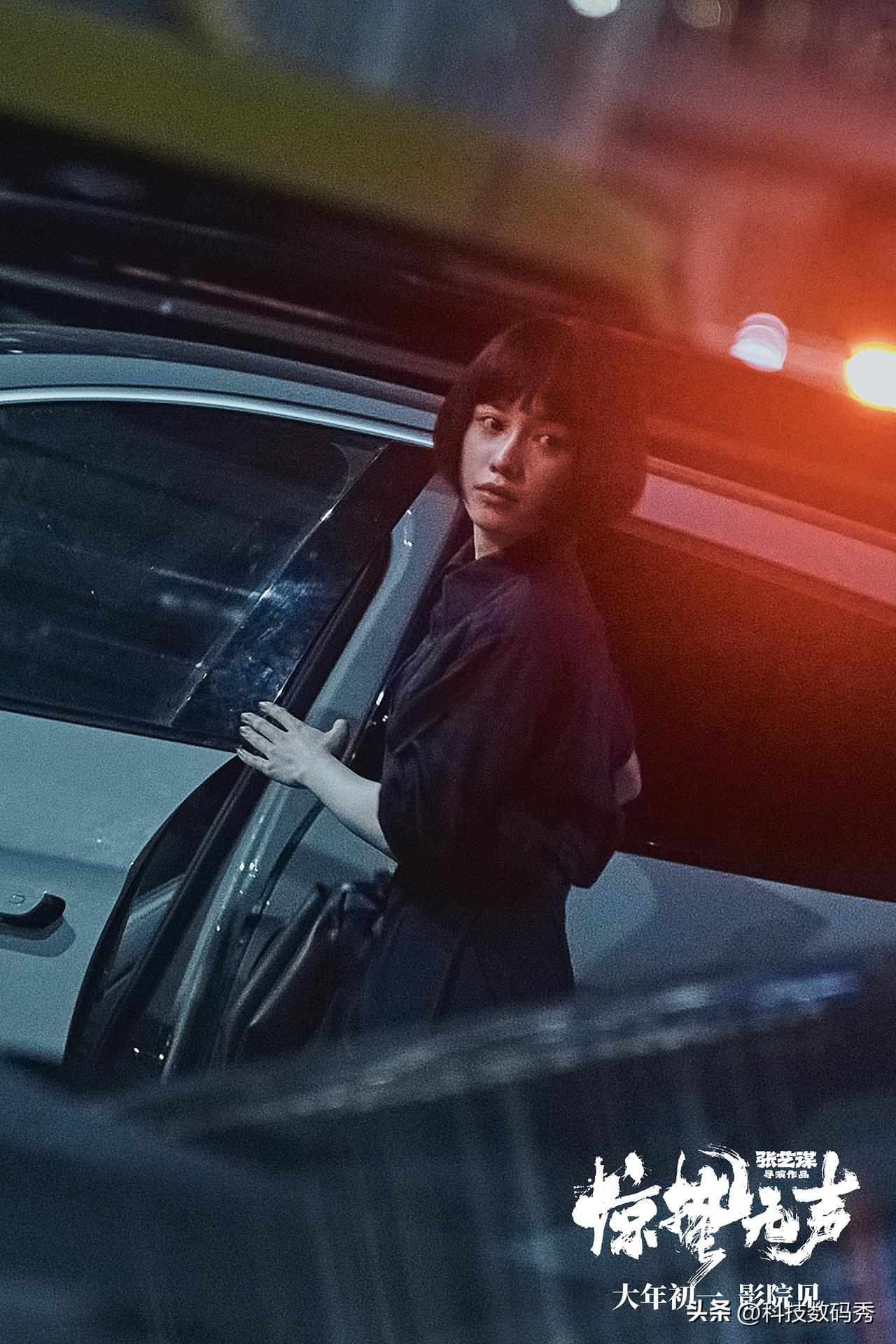 比亚迪守护你的每一程 《惊蛰无声》电影大家看了吗？我的天，剧情很好看之外我发现这