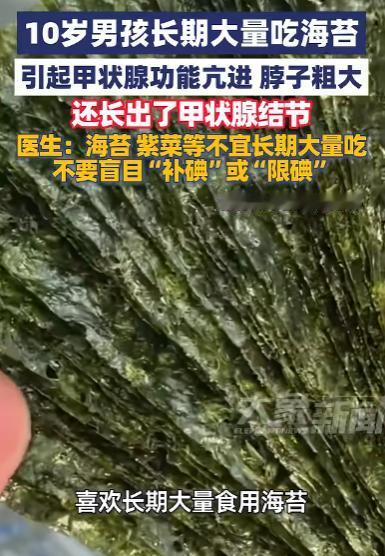 5月15日，正好是第33个全国防治碘缺乏病日，河南省儿童医院有位叫卫海燕的主任，