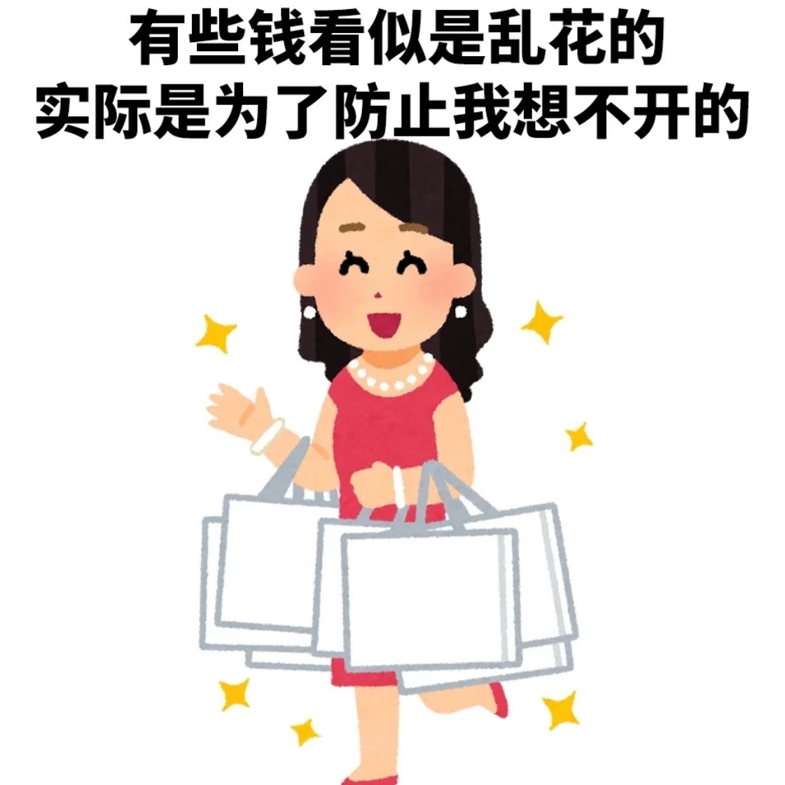 AI可参考但需谨慎。它能梳理活动节奏与优惠方向，但商品实价、券的适用范围等需人工