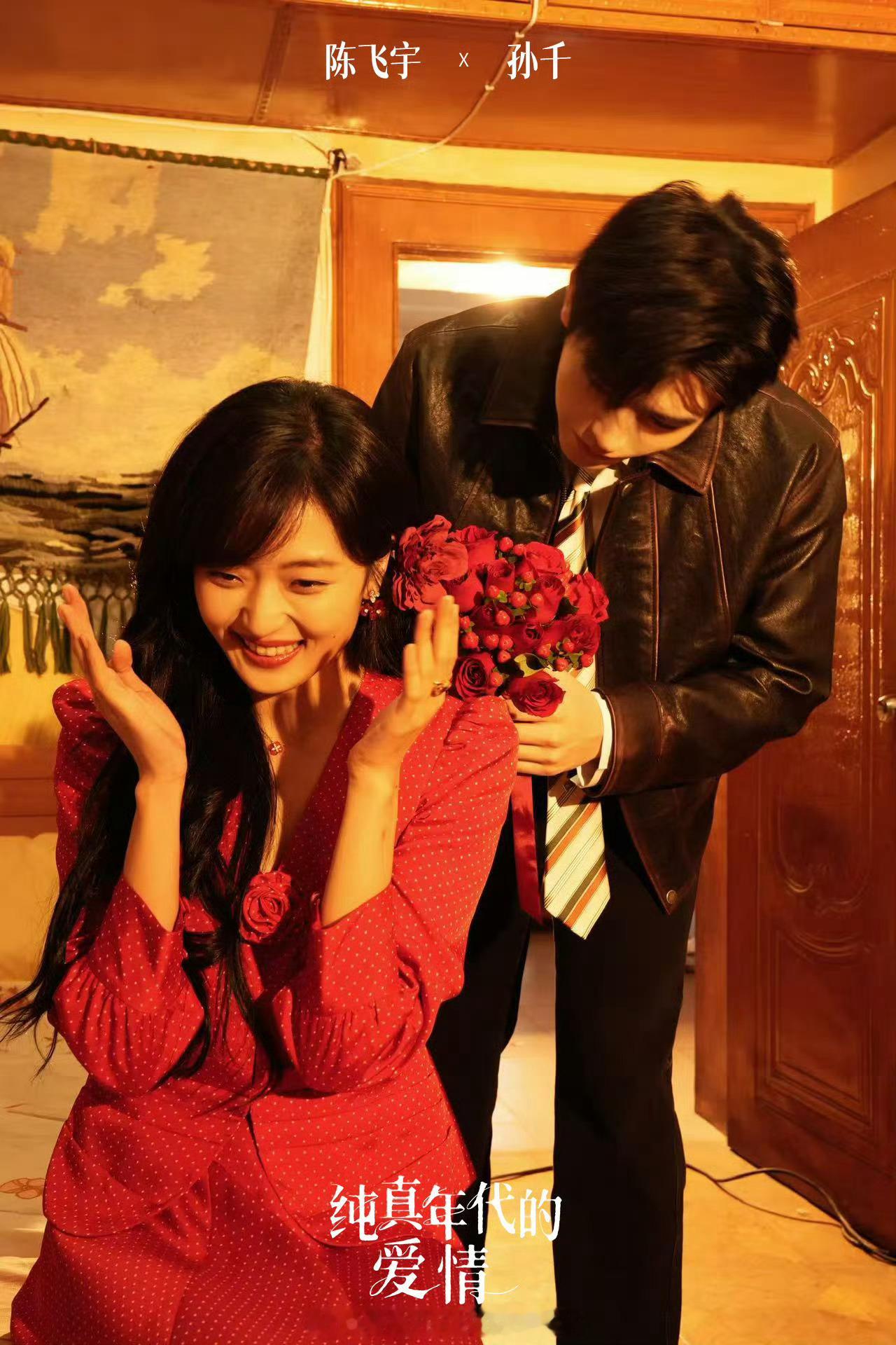 陈飞宇孙千复古年代感双人大片，看下如何？！