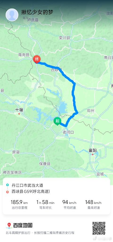 回来了回来了，第一段是早上十点多出发在服务区简单吃了点，然后第二段直接去吃那个老