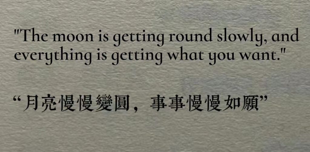 "The moon is getting round slowly,and ev
