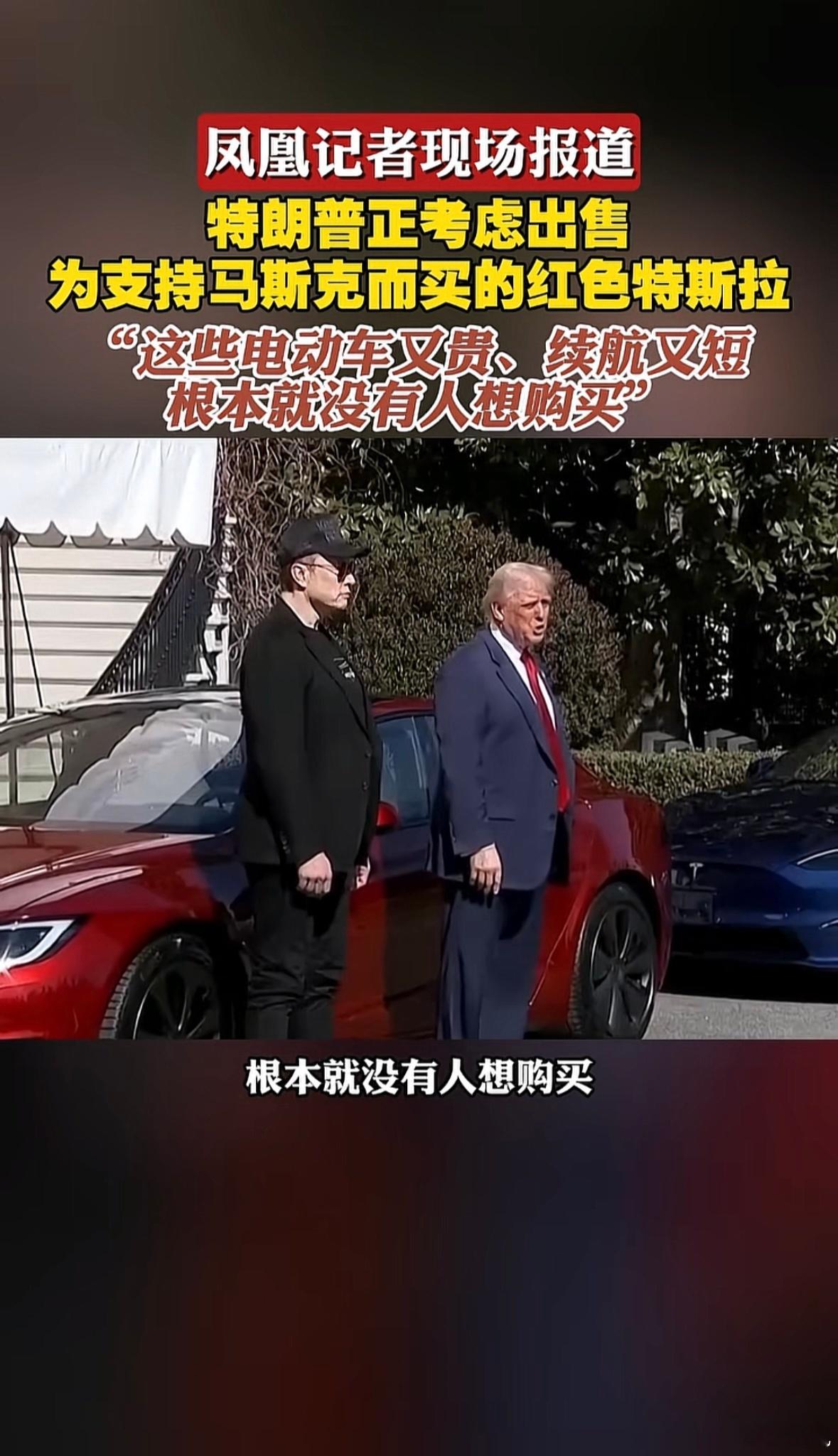 他又懂了[哈哈]特朗普马斯克公开骂战马斯克父亲发声特朗普崩溃了 ​​​