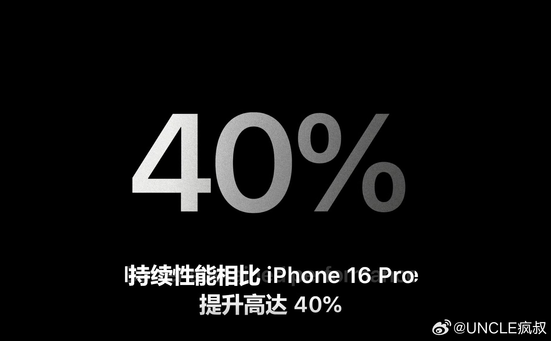 iPhone 17Pro的处理器和Air并不是同款A19 Pro，Pro用的 G