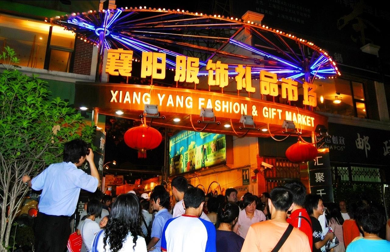 2006年，上海，襄阳路服饰礼品市场