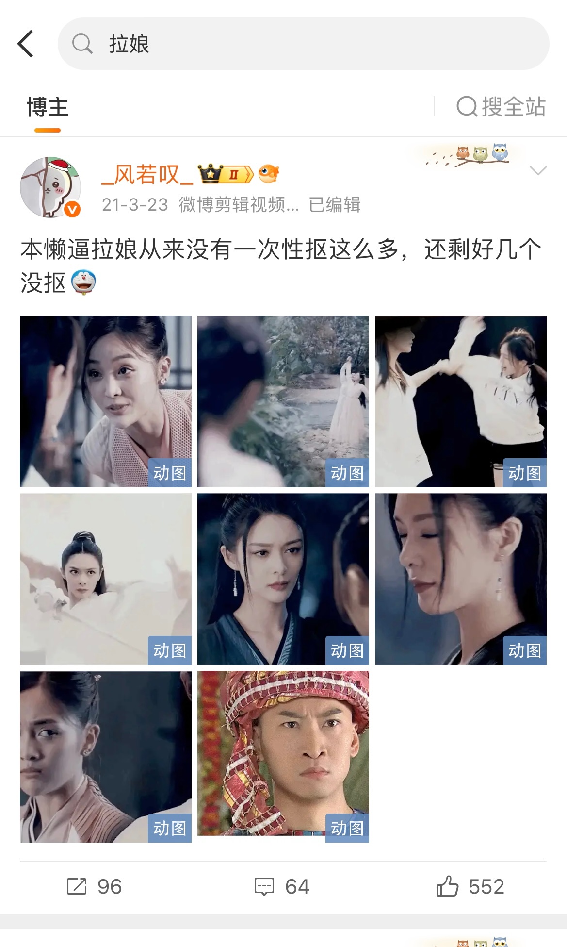 谁看了都会觉得好可怜吧😃我就这样继续拉下去真的会有吃饱的一天吗😃 