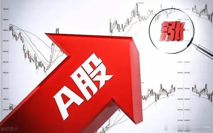A股市场午盘预判明确观点：反弹能够持续！回踩3200点！今天的上涨在预期之中但是