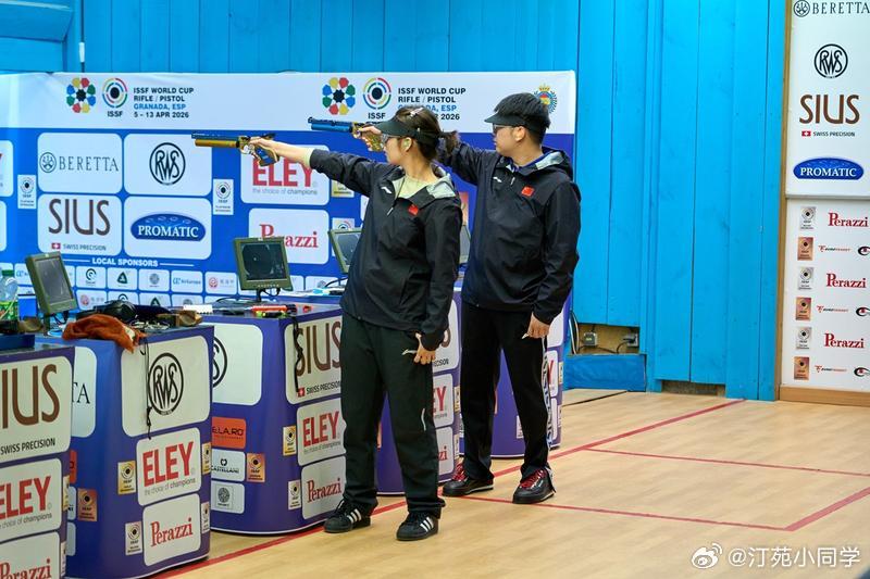 射击世界杯西班牙格拉纳达站，王子菲/盛李豪夺得10米气步枪混合团体冠军，姚千寻/