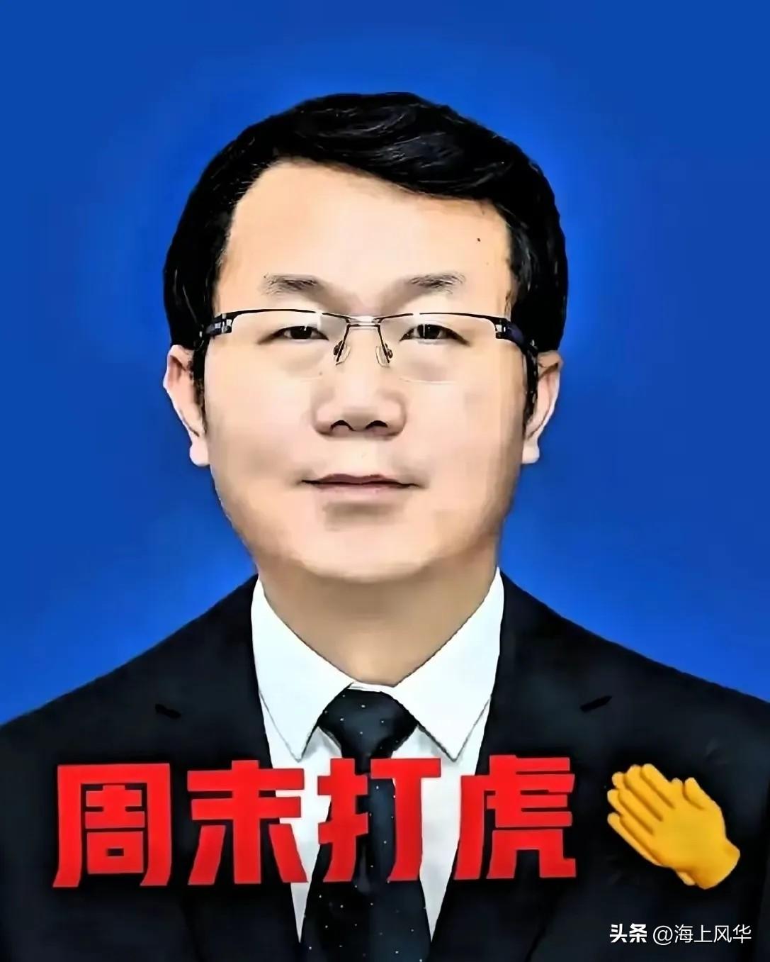 又一个！杨曙光被查的消息刷到了。
北大本科、人大硕士、中央党校研究生，还拥有高级