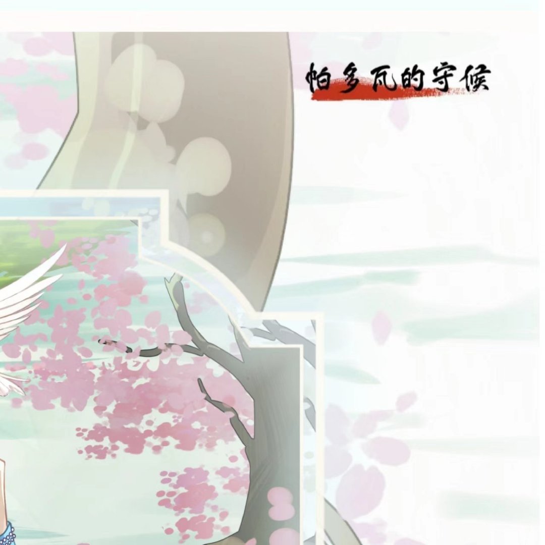 —·«〖𝟘𝟞𝟘𝟠·接力第32棒〗»·—水王子0608节日快乐 🌊 ·?