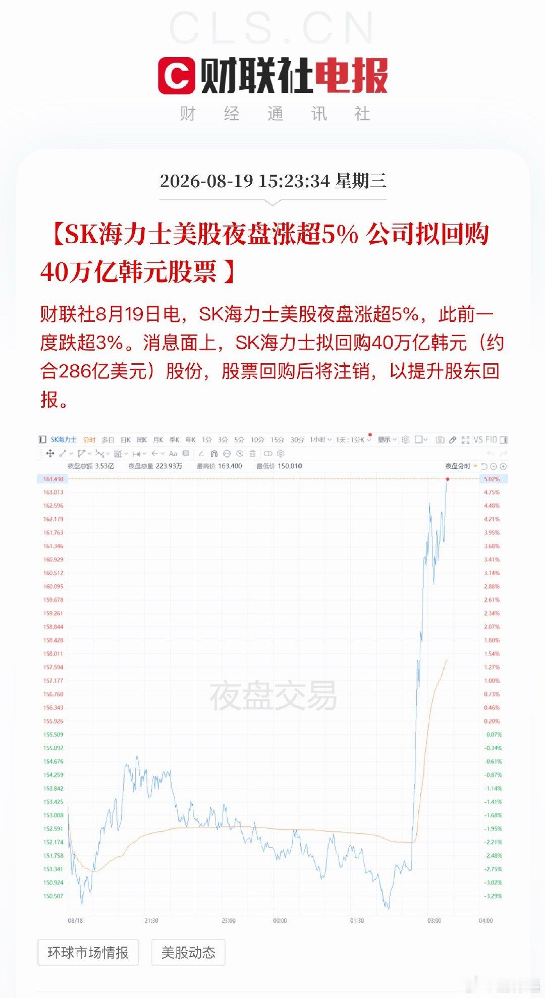 大道至简，商业投资的核心是估值和现金流折现。搞科技也得真金白银，不然就是讲故事圈