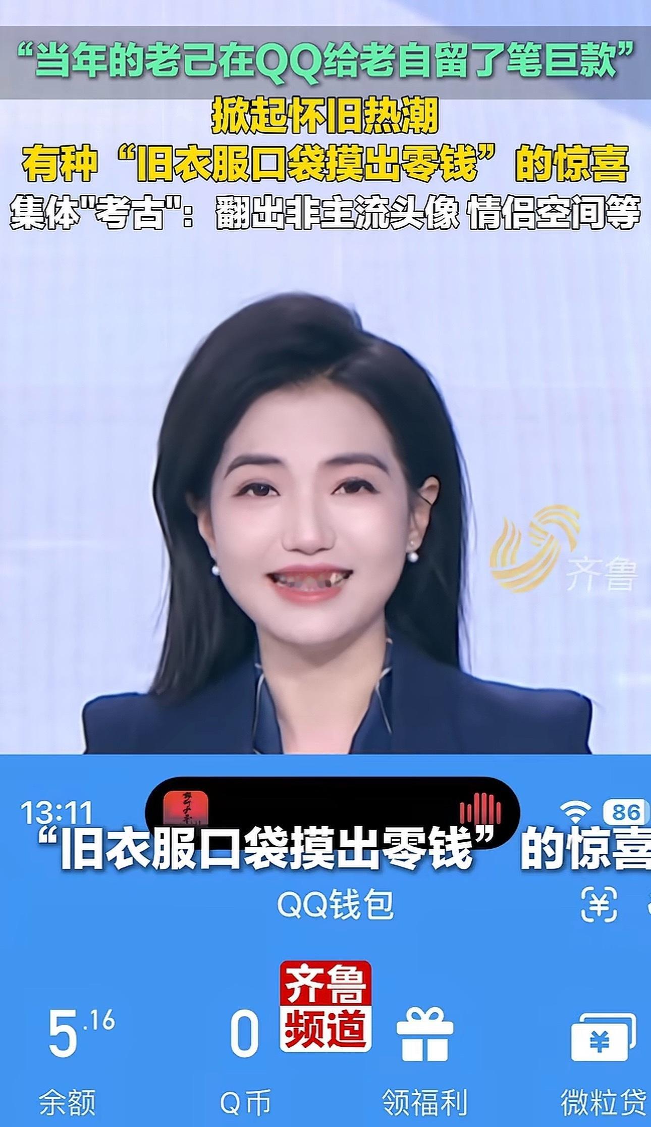 我去哪来的琴 