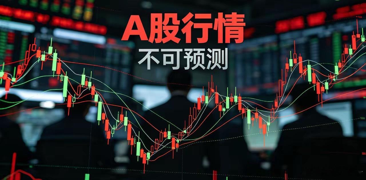 今日A股行情预测昨夜美股全线飘红，今天A股怎么走？道指小涨0.02%，纳指涨了0