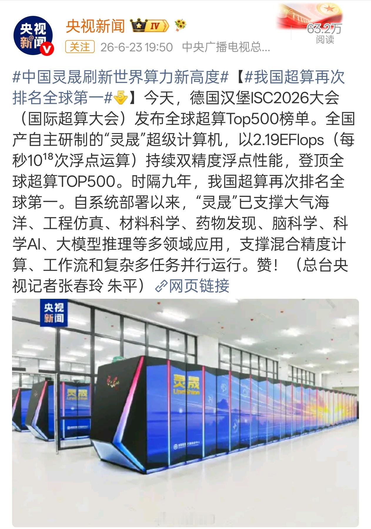 像这种真正的高技术、高难度的赛道往往都很安静。反而是那些靠流量和成熟的供应链，赛