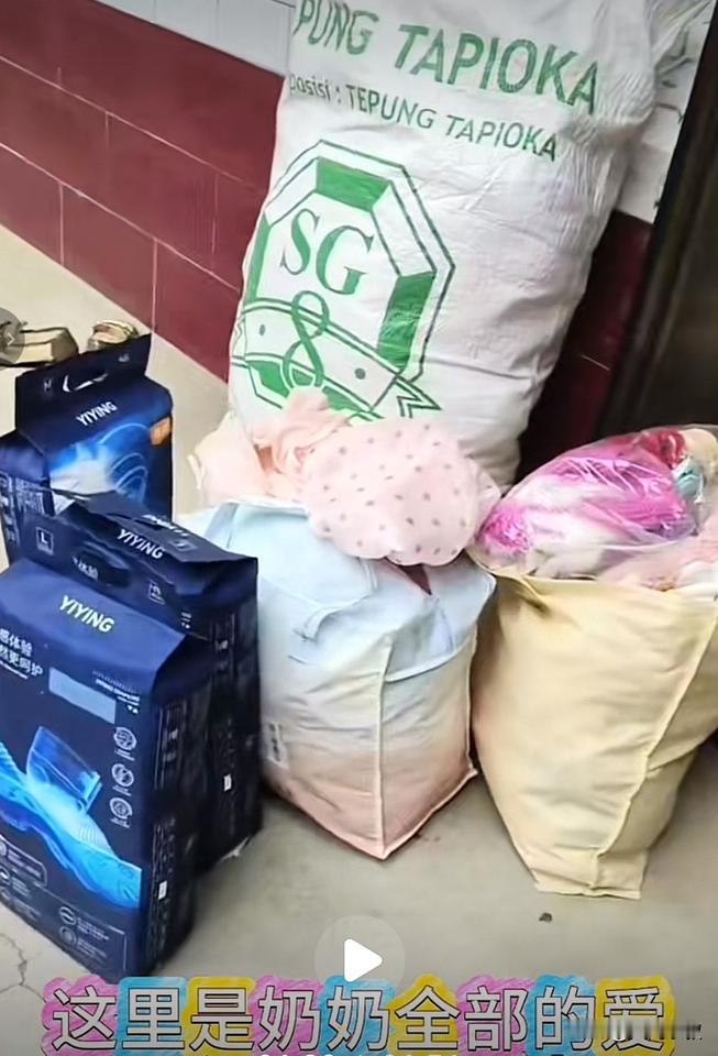 三女儿非亲生后续，三个孩子送还女方，奶奶一个举动令人破防。

今早8月19日7点