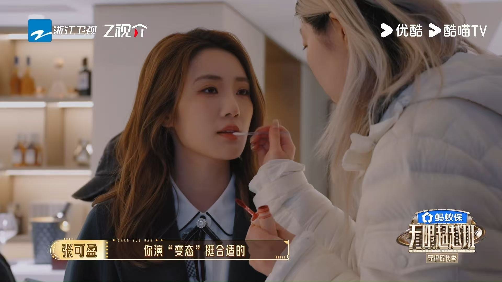 张昊唯变态不关庆余年太子的事无限超越班 张昊唯这段掐脖子戏的看点不是动作是眼神。