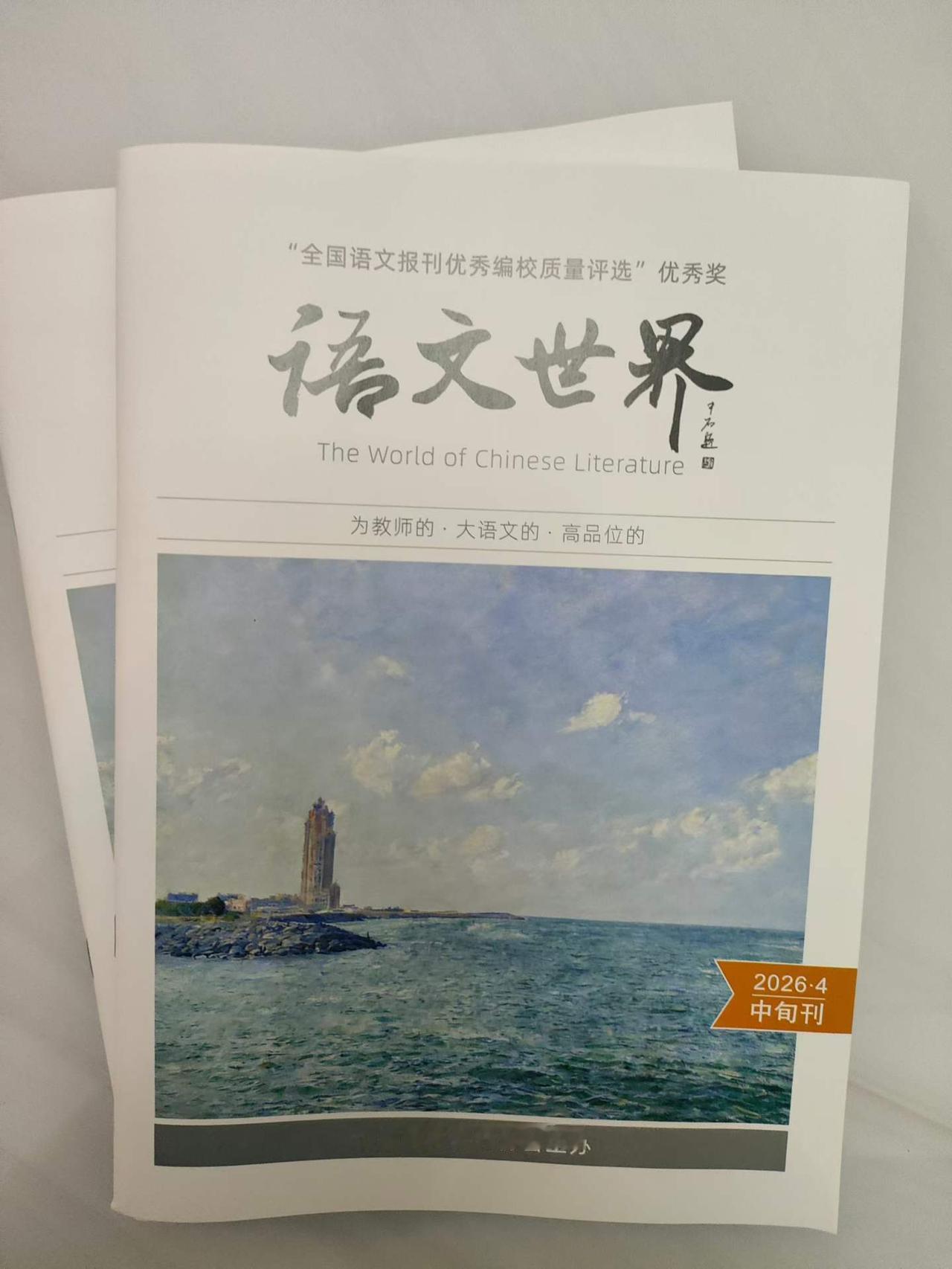 中小学教师职称评审要求循环教学，小循环教学难吗？
小循环不难，是小学教师最容易满