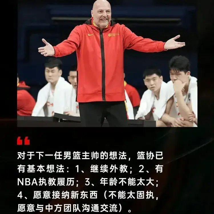 给我赶紧下课不要在这骗吃骗喝了！乔尔杰维奇五年内被欧洲俱乐部解雇三次，带领拥有约