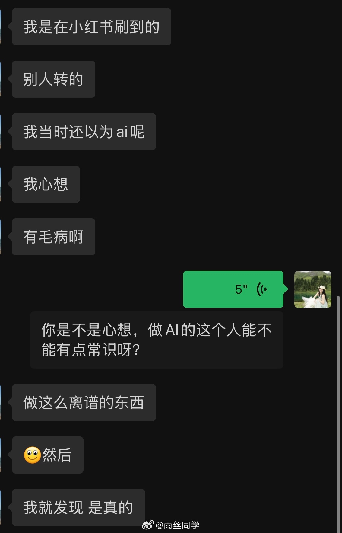 特斯拉作为特斯拉车主，我还是觉得很震撼，要不是我从官方渠道看的资料，我真的不相信
