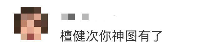 檀健次你神图有了 檀健次你神图有了！韩国的机场出发图完全就是男团成员照好么？檀健