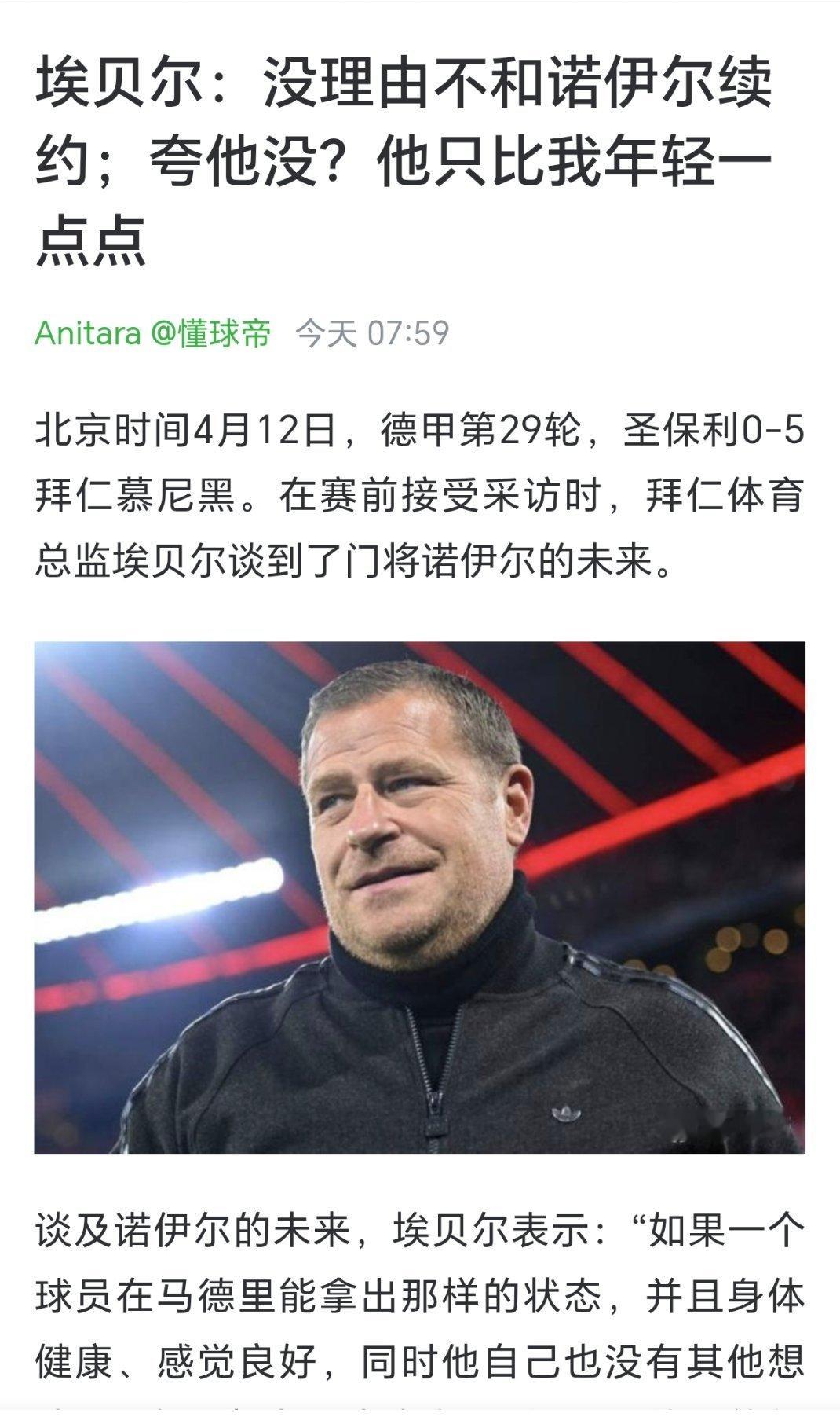 那倒是没看出来，因为你长得老