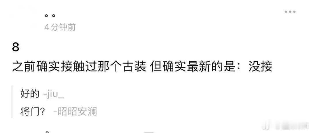 还算拎得清 ​​​