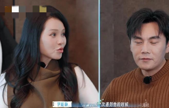 伊能静：“我第一次遇到秦昊的时候，他身边是有女朋友的，他那时候和女朋友热恋，俩人