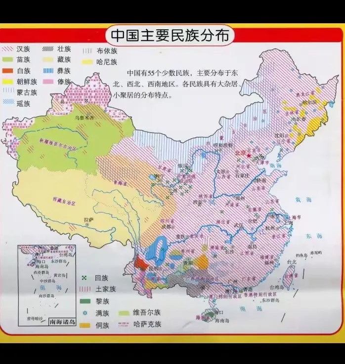 中国各民族分布图。