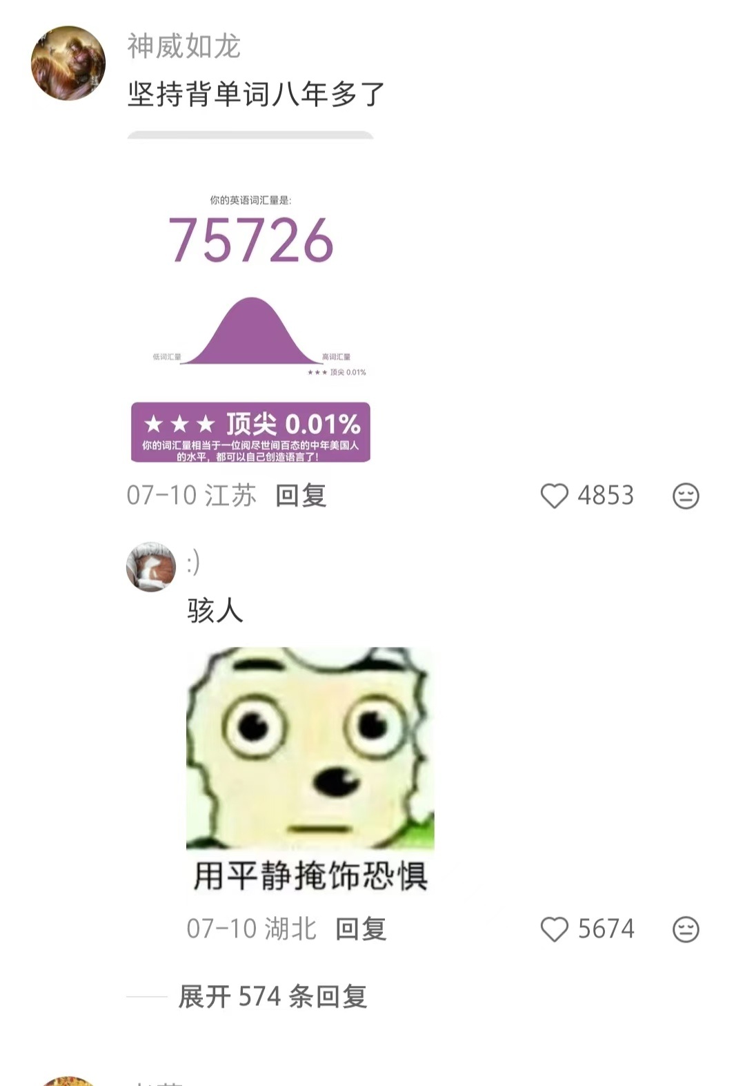 现在才意识到向上走才是小众 向下的堕落是大众 